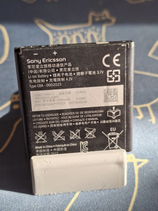 Батерия за телефон SONY