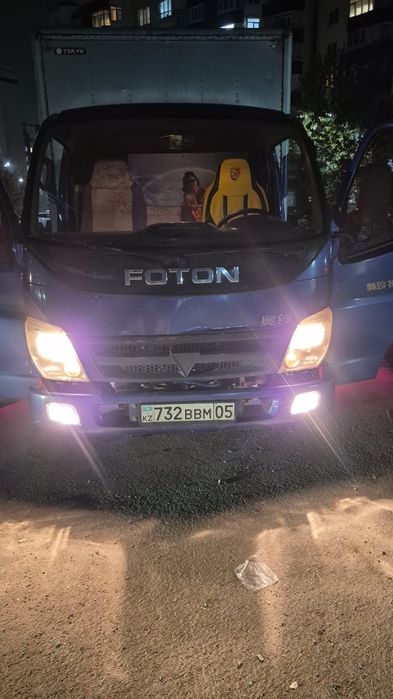 Перевозка по городу