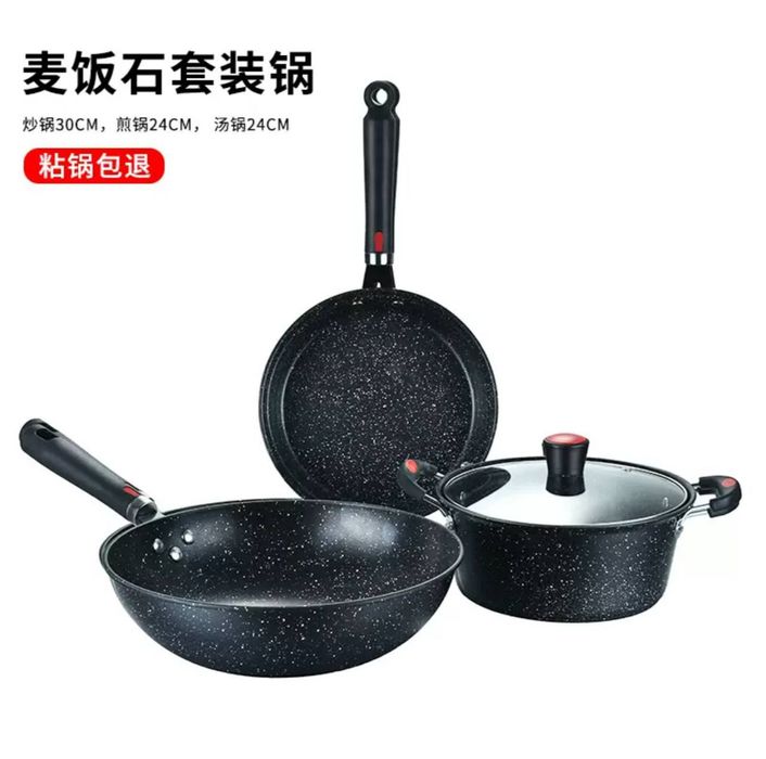 Казань набор 3в1- 3 talik qozon nabor.