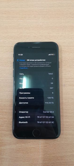 .Обменяю iphone 7.