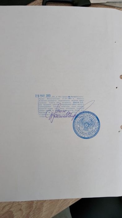 участок 5 га в чундже