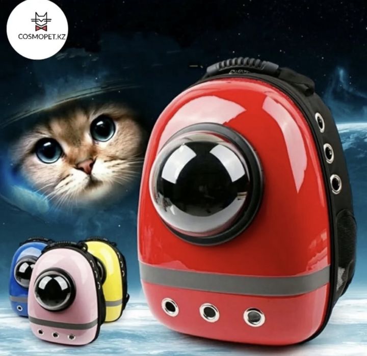 Рюкзак-переноска для животных