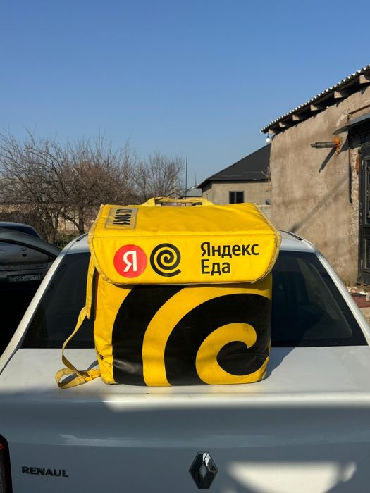 Терма сумка сатылады