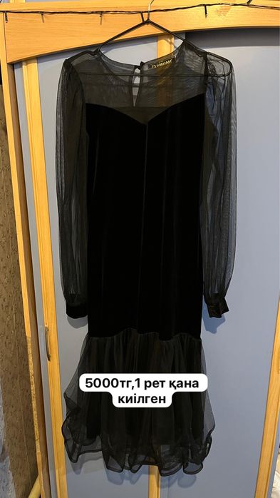 Платье,лонгслив,кофта