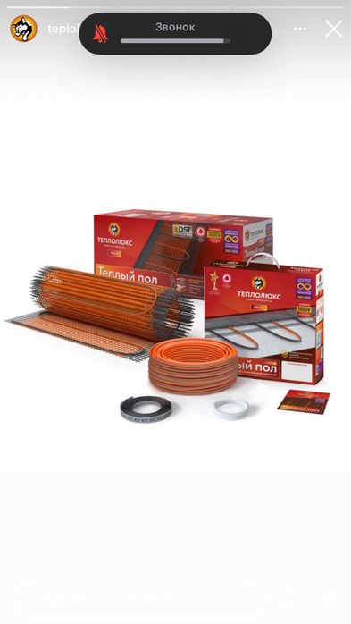 Теплый пол электрический пожизненный гарантия