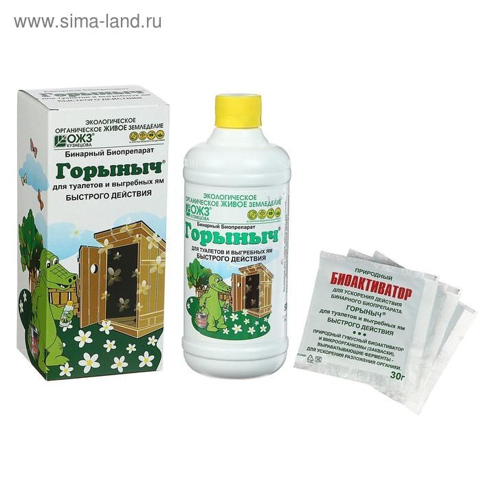 Бинарный биопрепарат для туалетов и выгребных ям быстрого действия.
