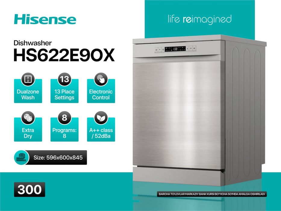 Посудомоечная машина Hisense HS622E90B
