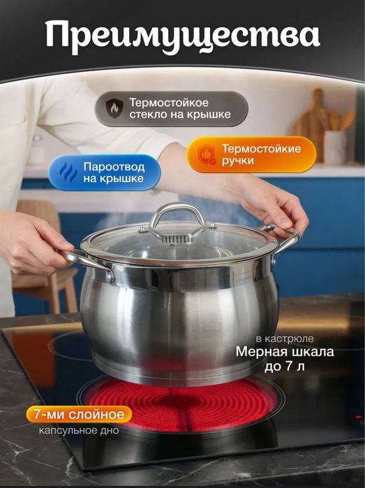 Мантоварка из стали