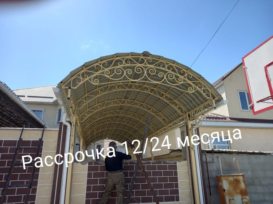 Навесы, решетки, и ТД.