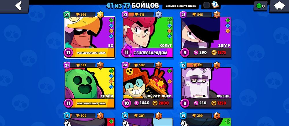 Продажа аккаунта.Много скинов