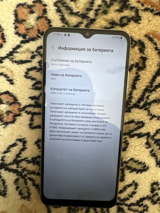 Самсунг А22  5 G