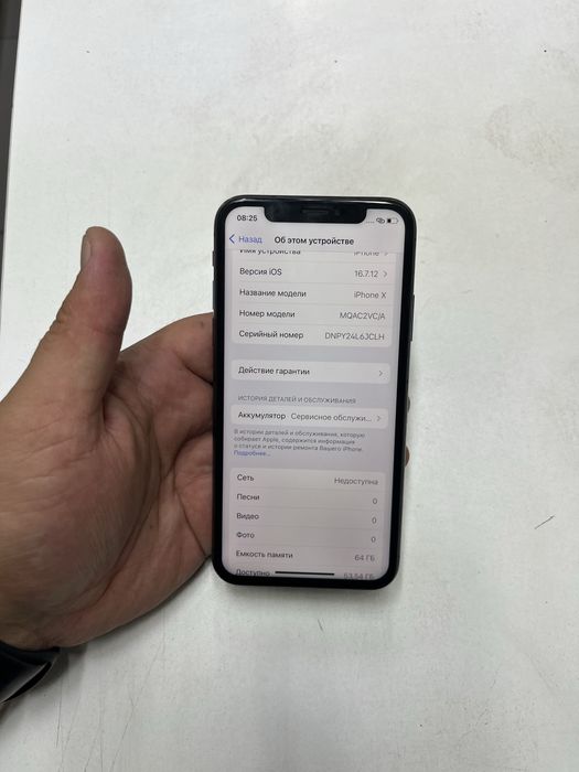 Iphone X (64GB) в идеальном состояний