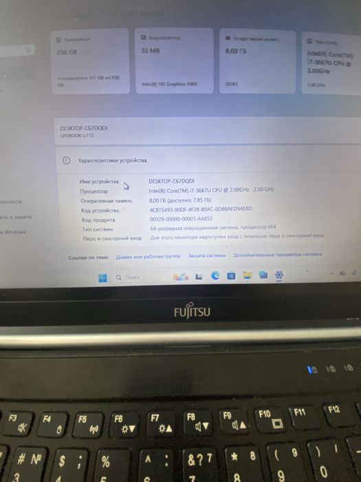 Продам fujitsu lifebook U772
