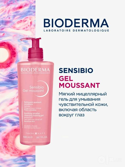Bioderma Sensibio / Sebium Gel Moussant 500 мл