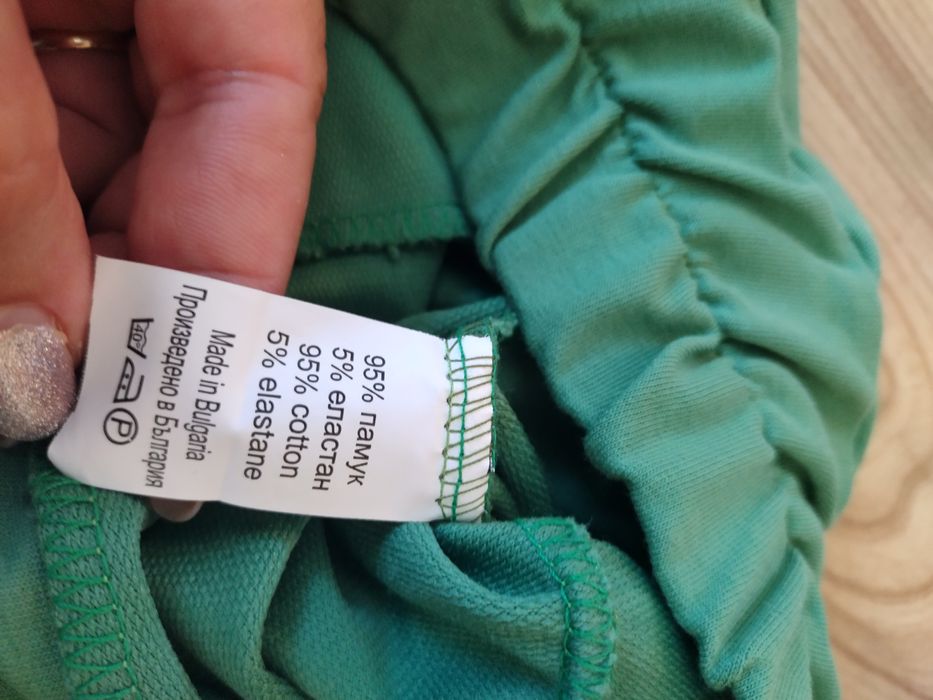 Дамски спортен комплект