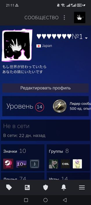 Прадам steam аккаунт