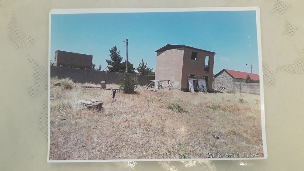 Земельный участок