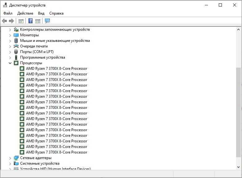 Kompyuter AMD Ryzen 7 3700x