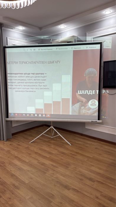 Аренда проектор прокат проектор проектора