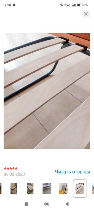 Раскладушка деревянная