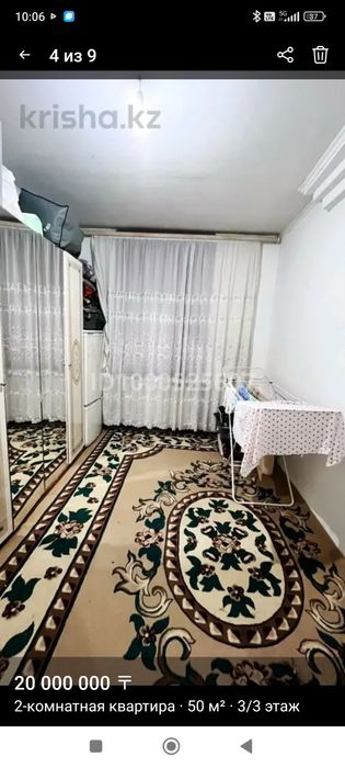 Продам 2-х комнатную квартиру