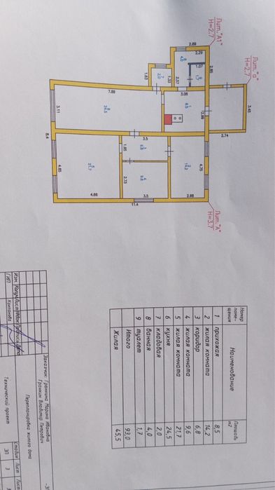 Продам дом в рабочем