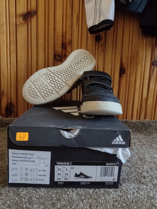 Детско юношестки обувки