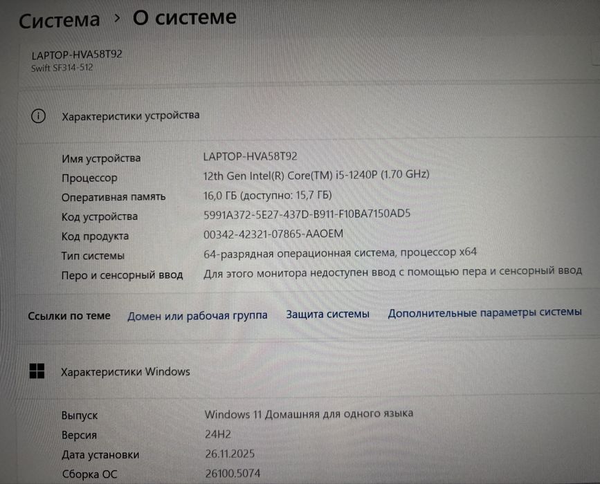 Продаю ноутбук Acer