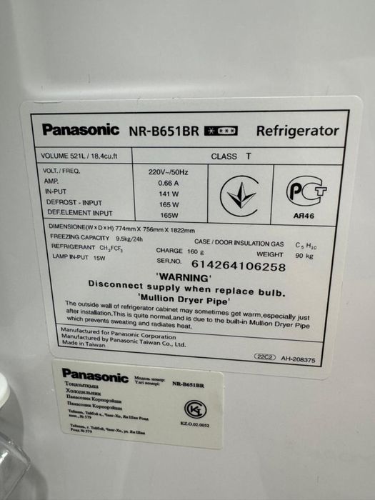 Холодильник Panasonic