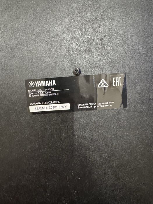 Виниловый проигрыватель yamaha