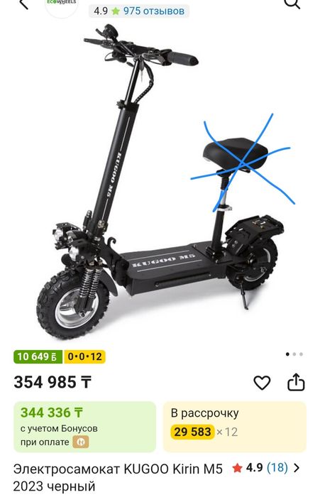 Продам электросамокат KUGOO Kirin M5