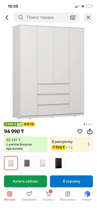 Продам шкаф в отличном состоянии