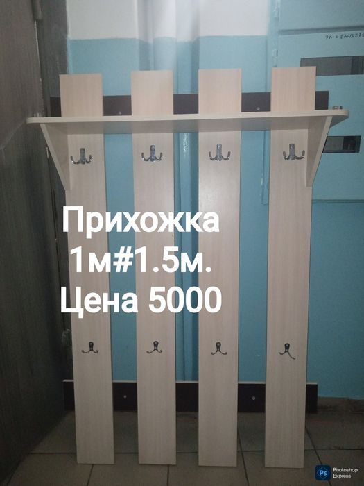 Прихожка . Прихожая . Вешалка