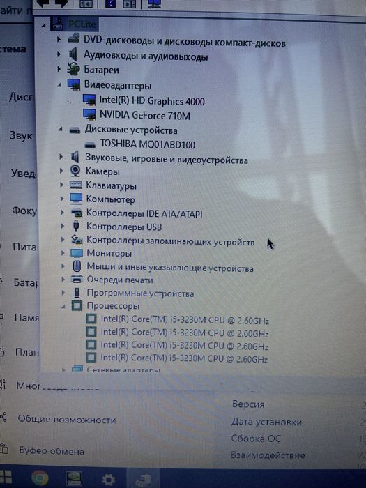 Продам ноутбук PackerdBell