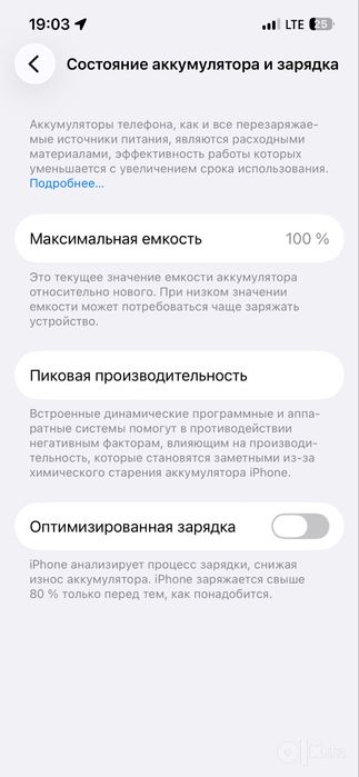 Iphone 13 pro.
