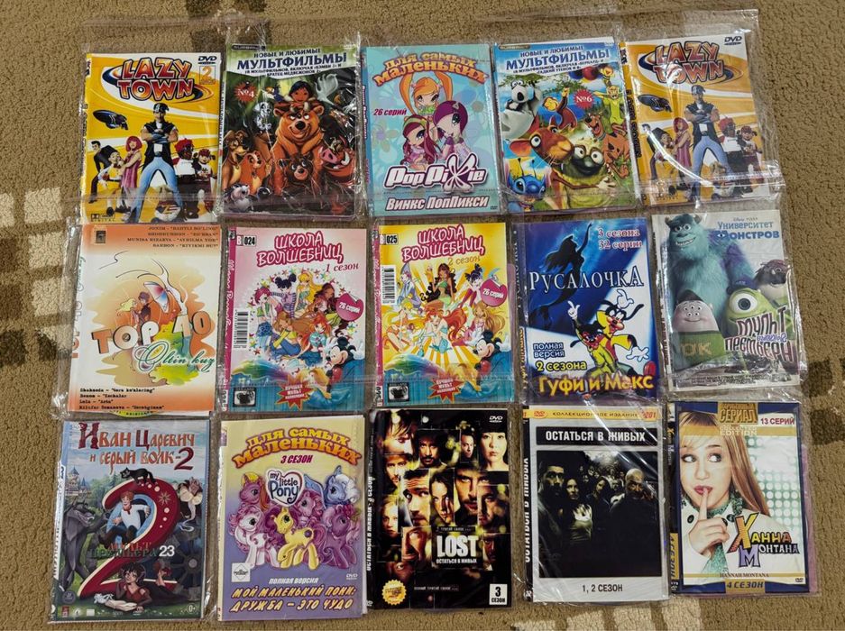 DVD диски (разные)