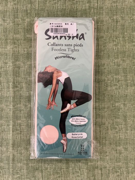 Разогревочная кофта для танцев