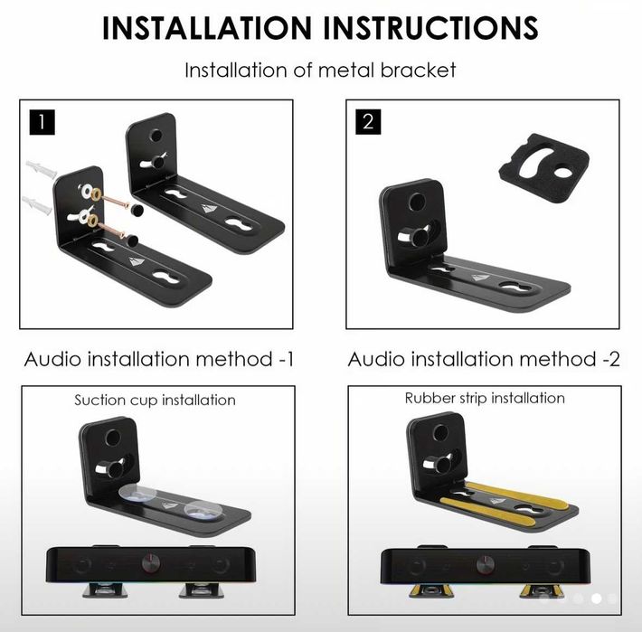 Универсални планки за монтиране на саундбар и друга аудио техника