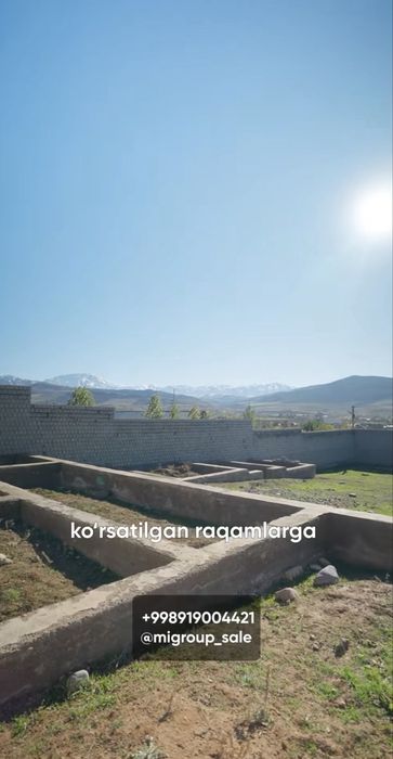 Участок земли в горах. Продам или обменяю на квартиру