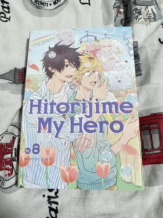 Манга: Hitorijime My Hero