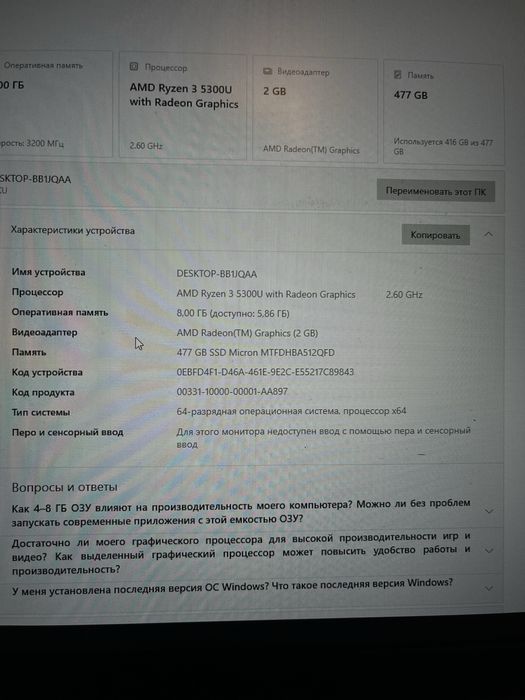 lenova ideapad 3