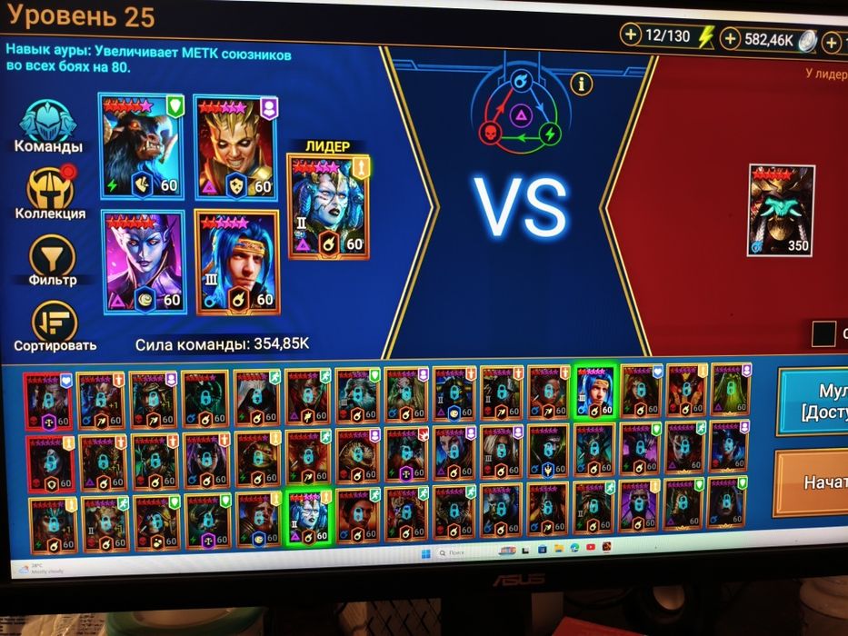Raid shadow legends