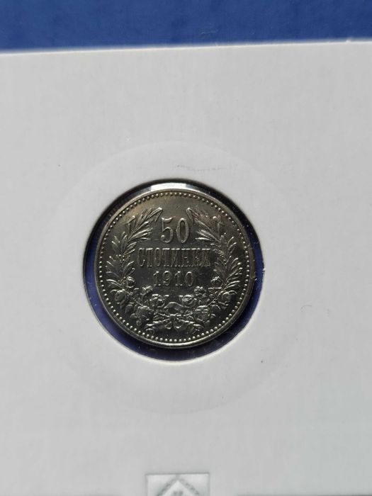 Български монети