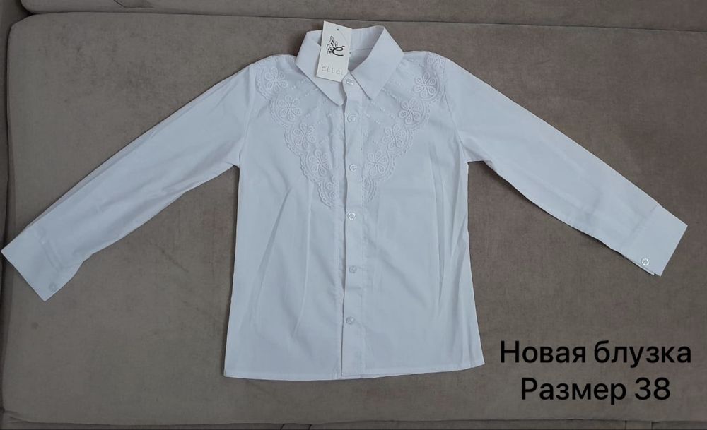 Школьные вещи на девочку