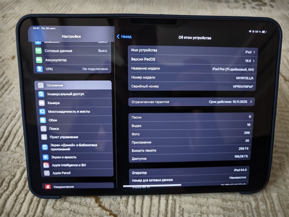 iPad pro 11 Дюймов М4