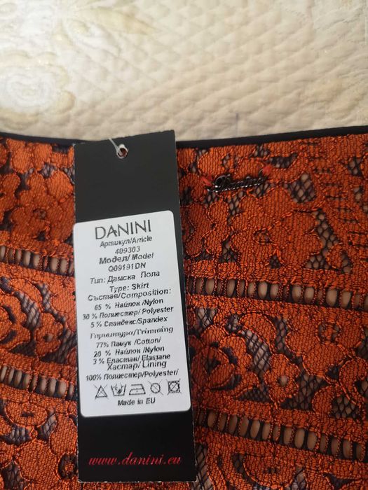 Нова пола на Danini