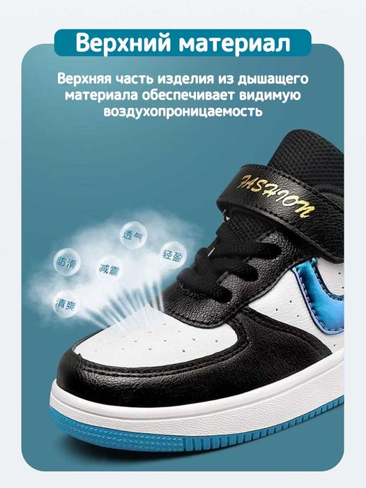 Детские осенние кроссовки, школьная спортивная обувь для детей
