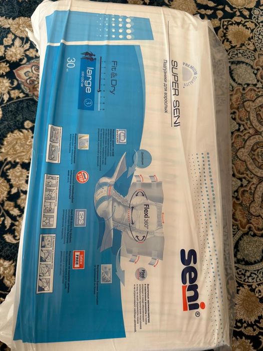 Памперсы для взрослых