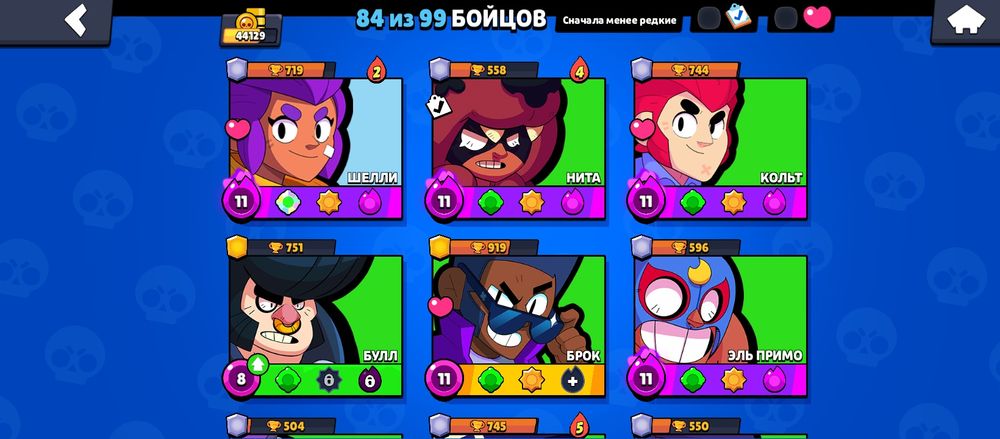 Аккаунт бравл старс!