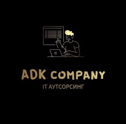 Программист ремонт компьютера компьютерная помощь